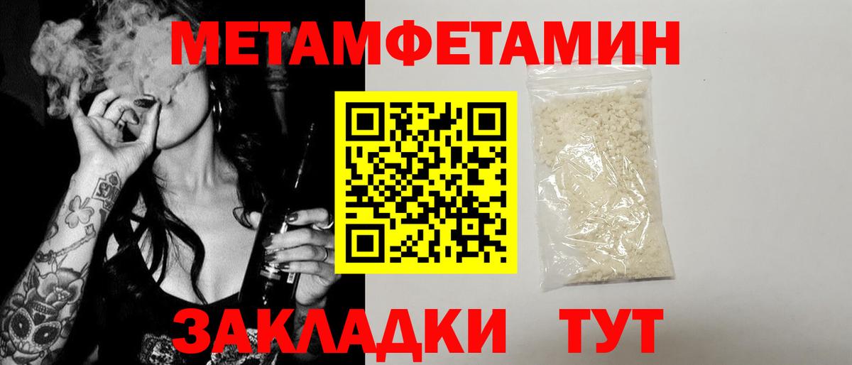 АМФЕТАМИН Розовый  Amphetamine  Владивосток 