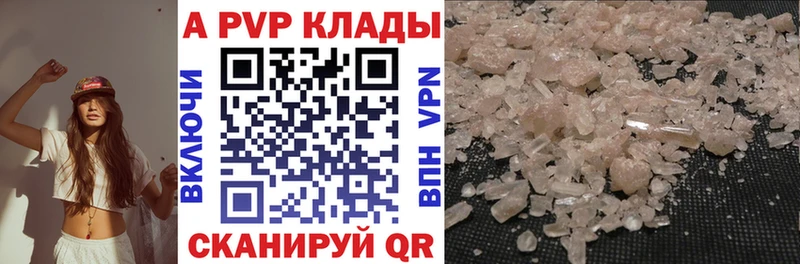 дарк нет Telegram  Владивосток  Alpha-PVP Соль 