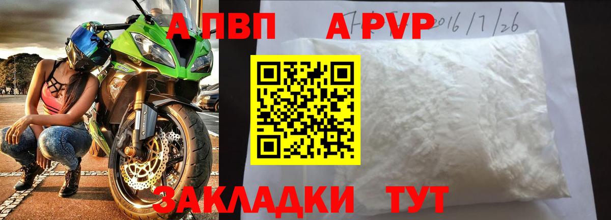 Каннабис  Вход с VPN  Cocaine  Гашиш  Владивосток  Мефедрон кристаллы 