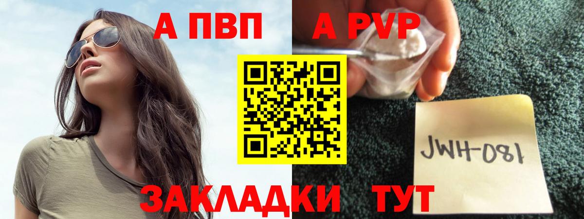 APVP мука Владивосток