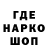 ГАШ Ice-O-Lator Renat Fazatinov