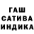 ГАШИШ 40% ТГК Anastasiya Pluzhnikova