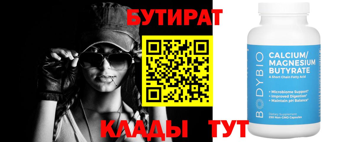 ТГК Владивосток