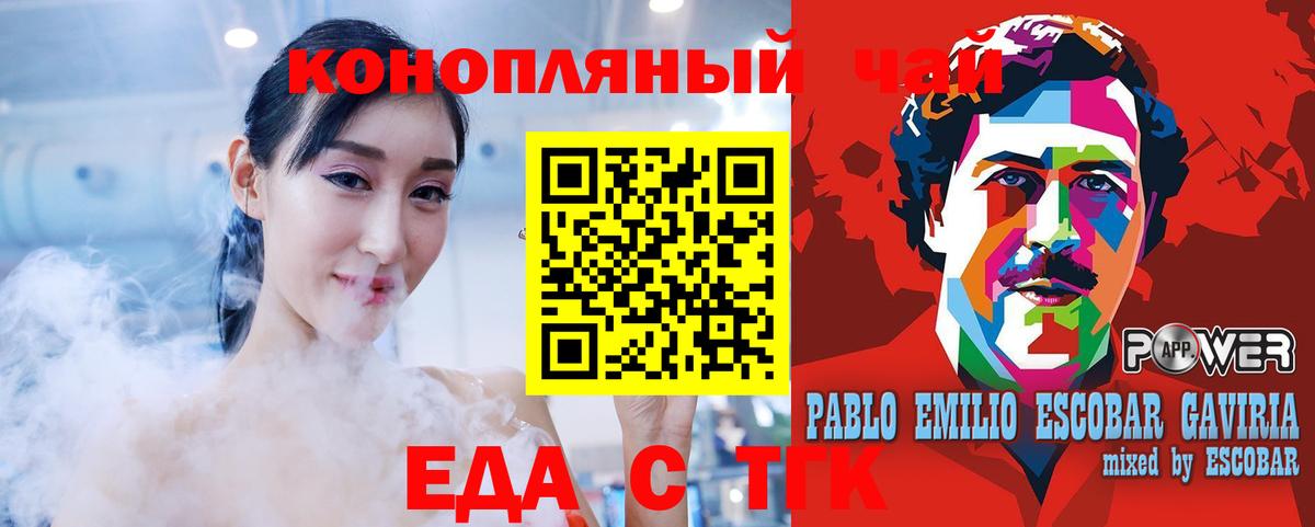 Владивосток  Canna-Cookies марихуана  Вход с VPN 