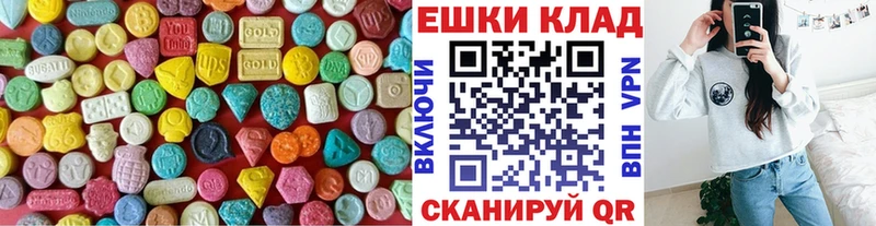 ЭКСТАЗИ 99%  где купить   Владивосток 