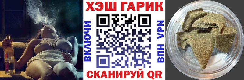ГАШ Premium  Владивосток 