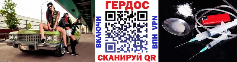 купить   Владивосток  ГЕРОИН белый 