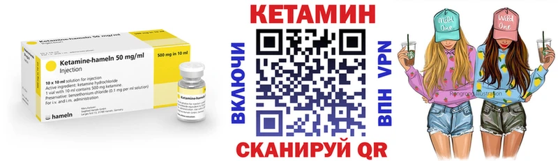 Кетамин VHQ  Владивосток 