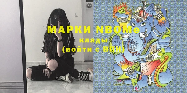 марки lsd Нязепетровск