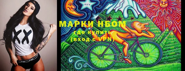марки lsd Нязепетровск