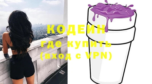 амфетамин Нягань
