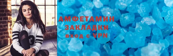 экстази Осинники