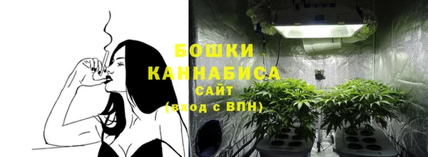 мефедрон мука Новозыбков