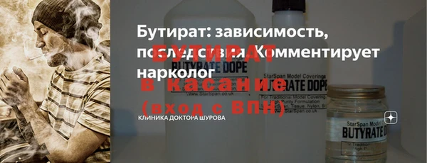 синтетический гашиш Беломорск