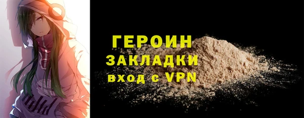 героин Остров
