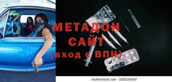 марихуана Дегтярск