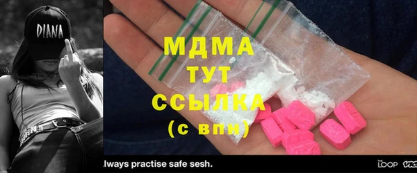 амфетамин Нягань