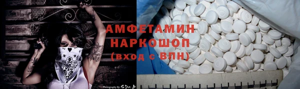 амфетамин Нягань