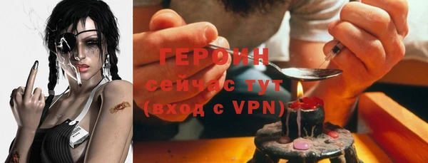 МДМА Новокубанск