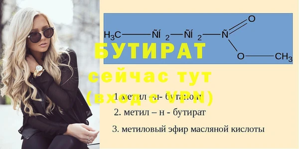 COCAINE Дедовск