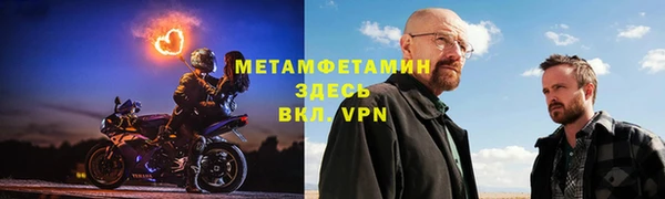 экстази Осинники
