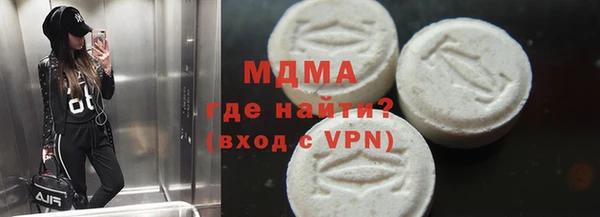 мефедрон VHQ Белокуриха