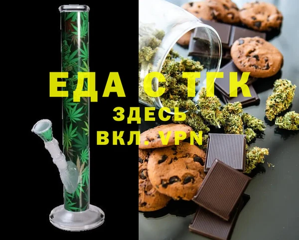 амфетамин Нягань