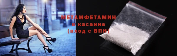 экстази Осинники