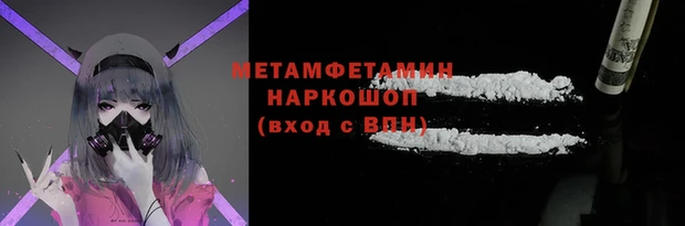 амфетамин Нягань