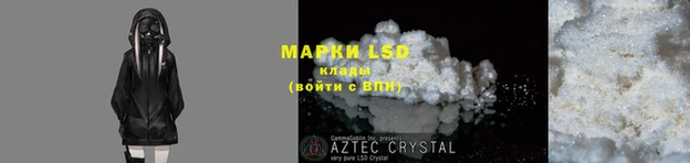 COCAINE Дедовск