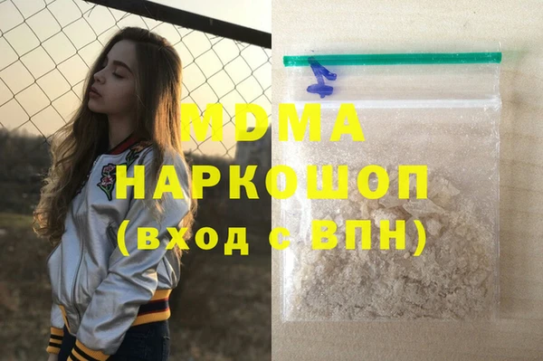 марки lsd Нязепетровск