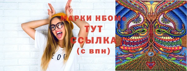 амфетамин Нягань
