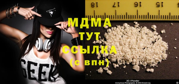 стафф Осташков