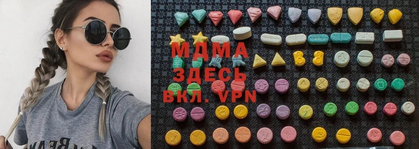 марки lsd Няндома