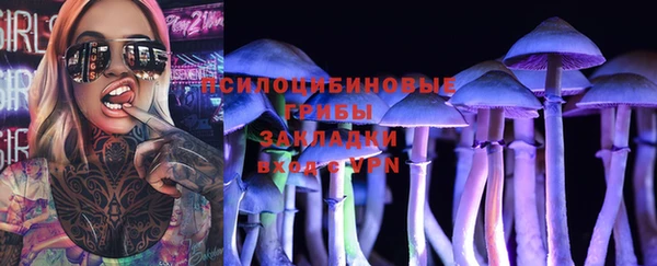 дистиллят марихуана Грязовец