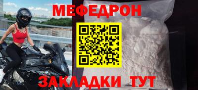 эйфоретик Аргун