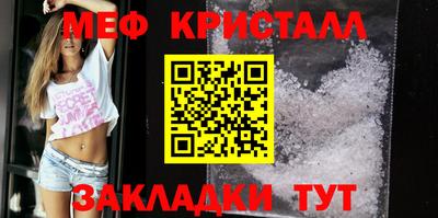 меф VHQ Бийск