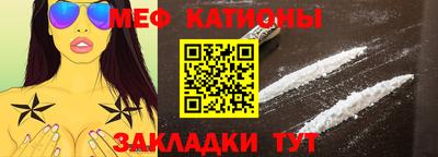 меф VHQ Бийск