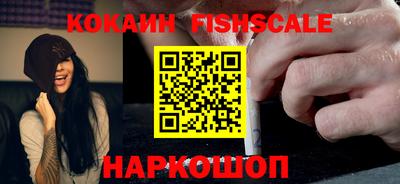меф VHQ Бийск