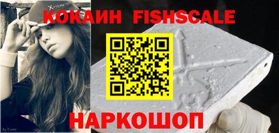 кокаин VHQ Беслан