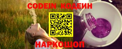 эйфоретик Аргун