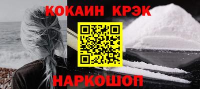 кокаин VHQ Беслан