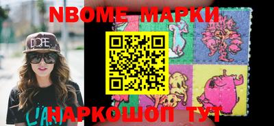 меф VHQ Бийск