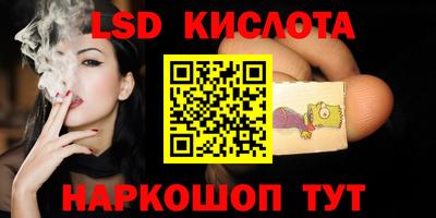 меф VHQ Бийск
