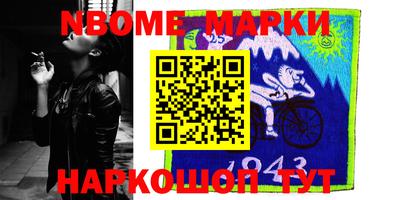 меф VHQ Бийск