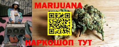 мефедрон Апшеронск