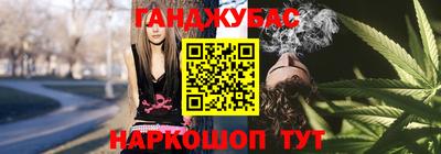 меф VHQ Бийск