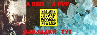меф VHQ Бийск