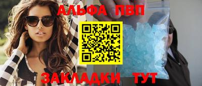 скорость mdpv Апрелевка