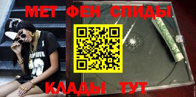 мефедрон Апшеронск